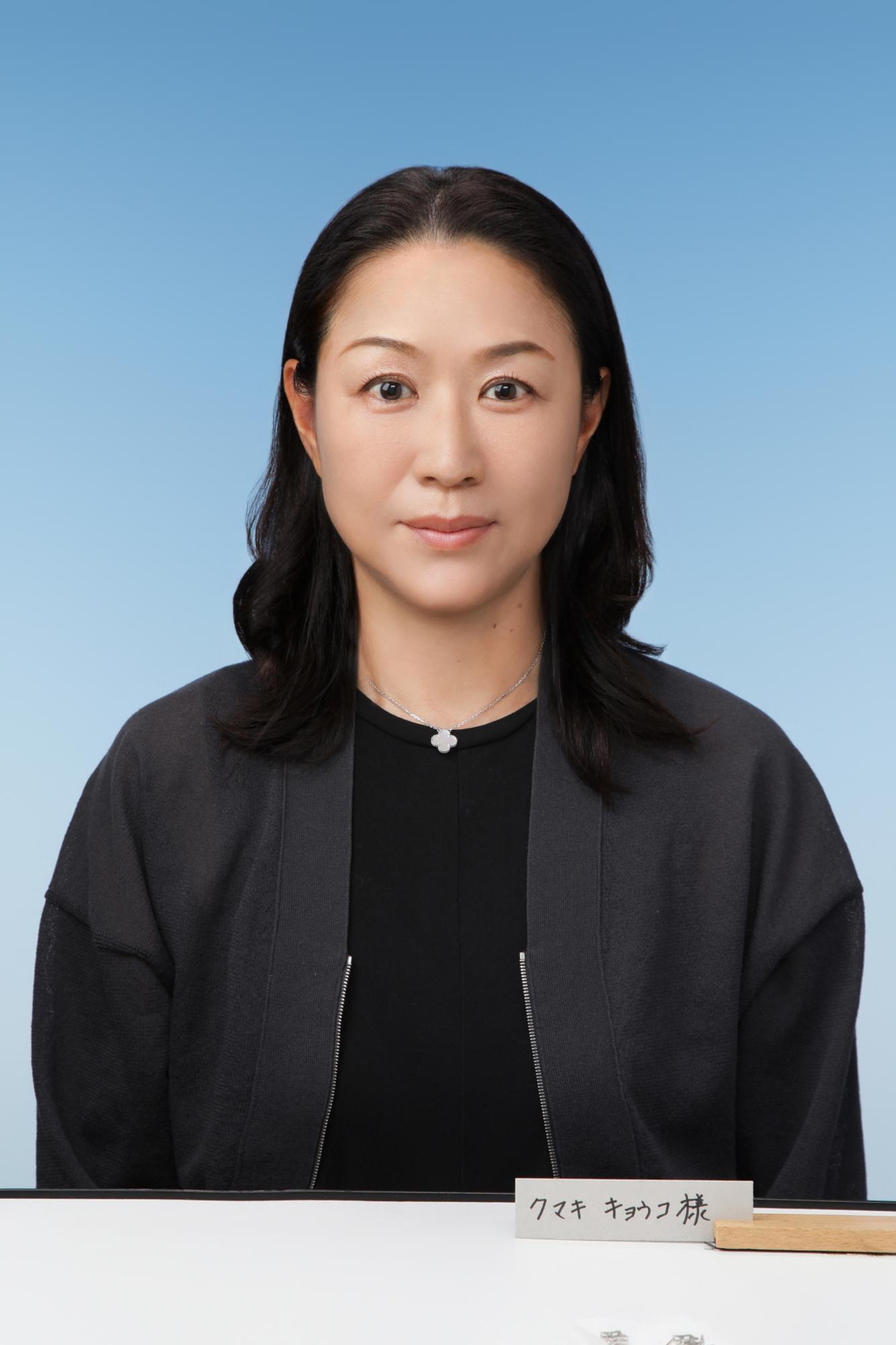 熊木　今日子